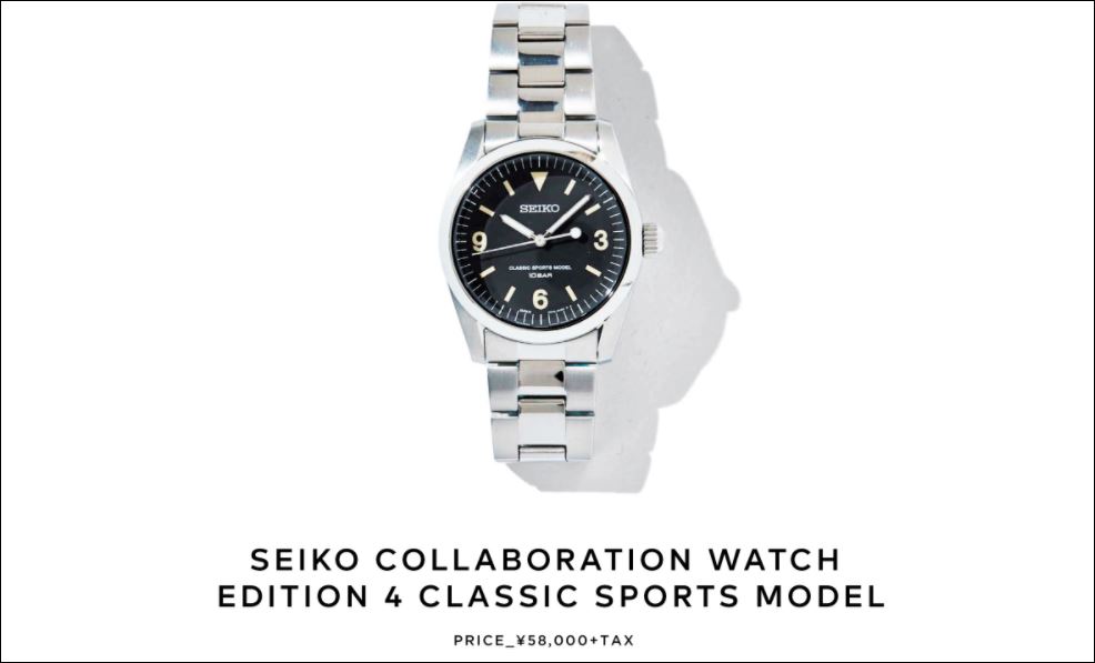 2021年新作】Shinzone × セイコーオリジナルウオッチ「クラシック