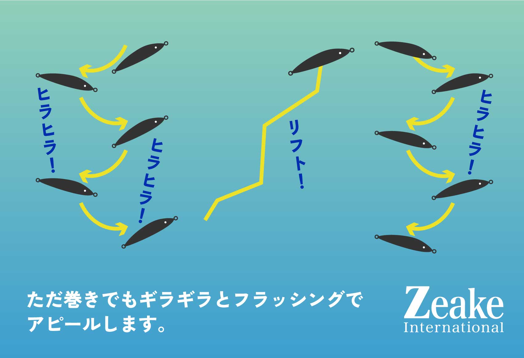 Z-BIT | 株式会社ジーク[Zeake] | ルアーメーカー