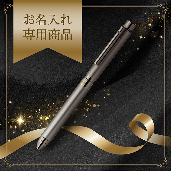 名入代込＞シャーボX TS10 グラファイトBK: お名入れ商材【公式