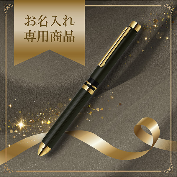 名入代込＞シャーボX TS10 ブラックゴールド: お名入れ商材【公式