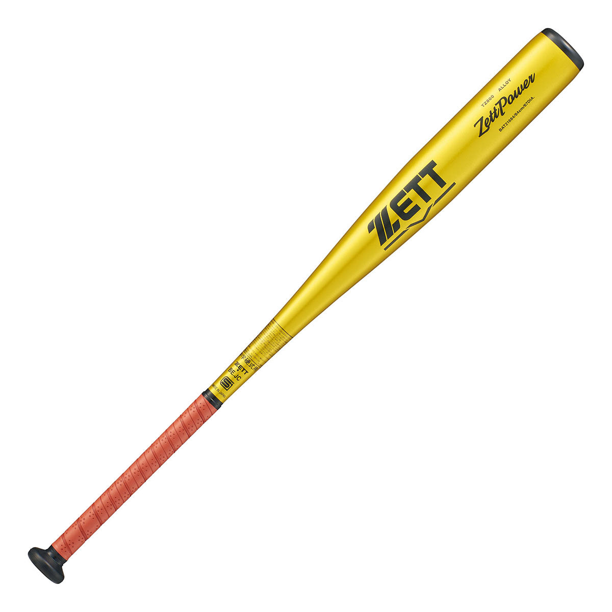 中学硬式金属製バット ゼットパワー(84cm) | 【ZETT】ゼットベース