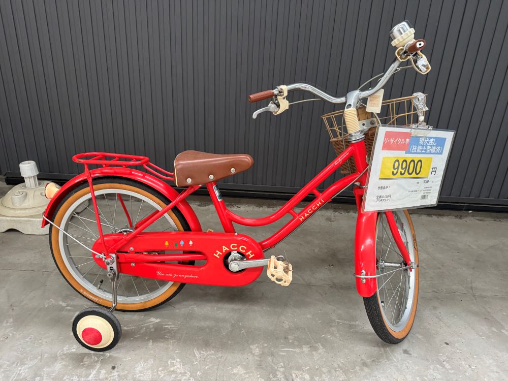 こて BRIDGESTONE 子供用自転車 レッド こて BRIDGESTONE 子供用自転車
