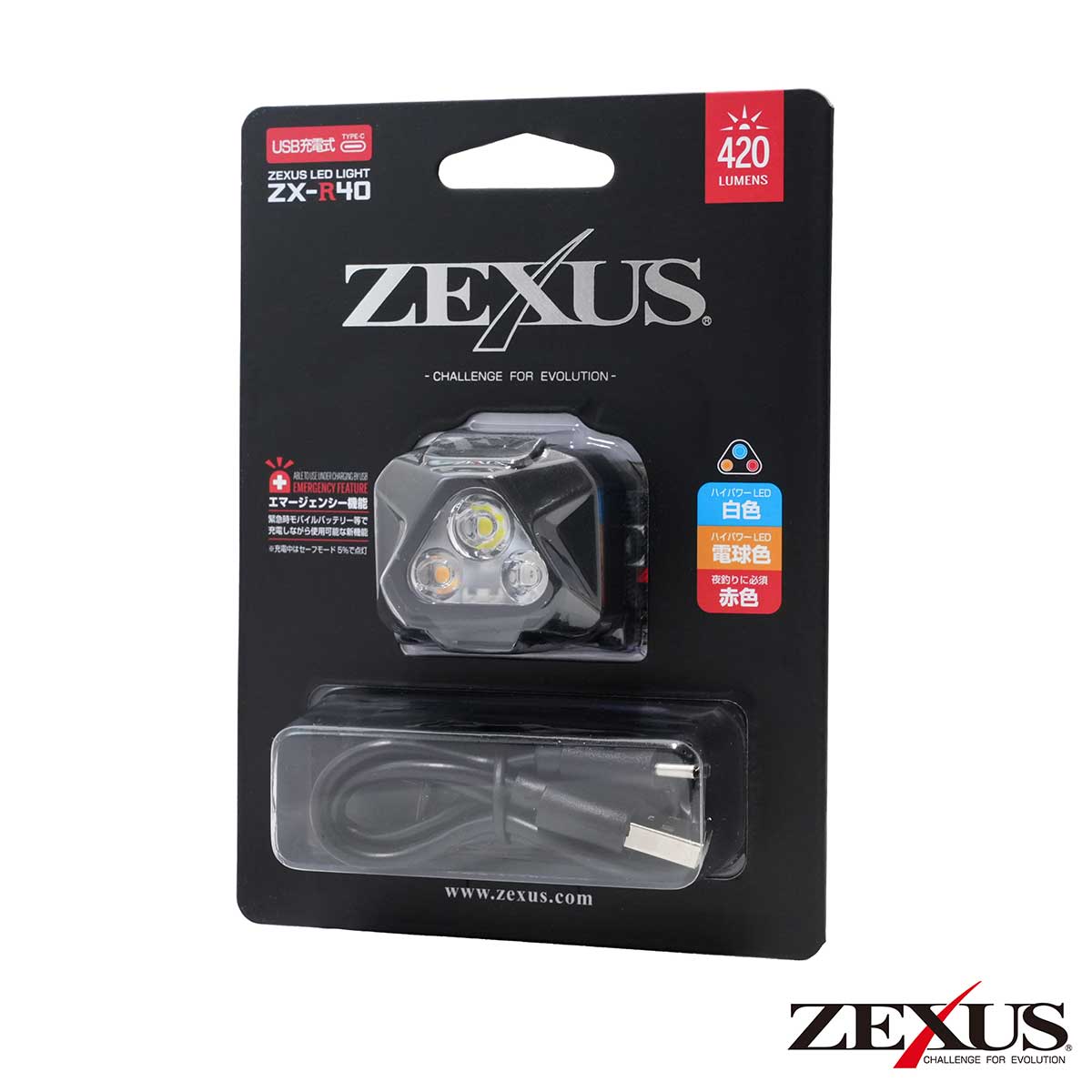 ZX-R40 公式限定フリースポーチ付 | ZEXUS公式サイト | ゼクサス