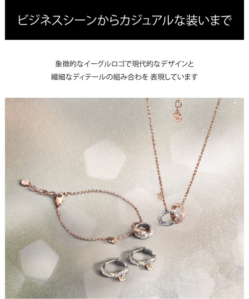 EMPORIO ARMANI ブレスレット エンポリオ・アルマーニ アクセサリー