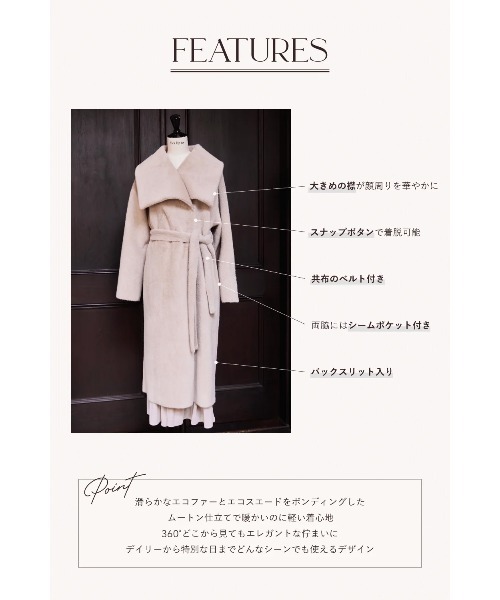Her lip to ノーカラーコート コート Grace Wrap Coat レディース