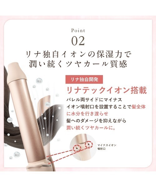 GUSCIO（グッシオ） Lena リナ カールアイロン32mm : ZOZOTOWN Yahoo