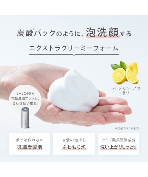 SALONIA（サロニア） ダブルブラシフェイスケア セット : ZOZOTOWN