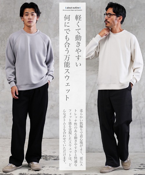 JIGGYS SHOP（ジギーズショップ） トレーナー スウェット ダブル