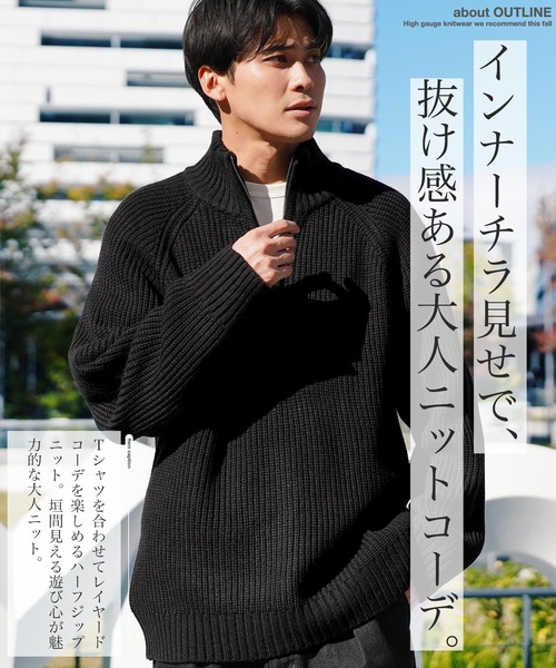 JIGGYS SHOP（ジギーズショップ） セーター ニット ハーフジップ あぜ