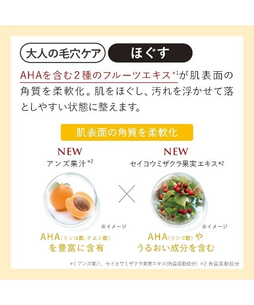 DUO（デュオ） クレンジング ザ クレンジングバーム クリア 18g×3個