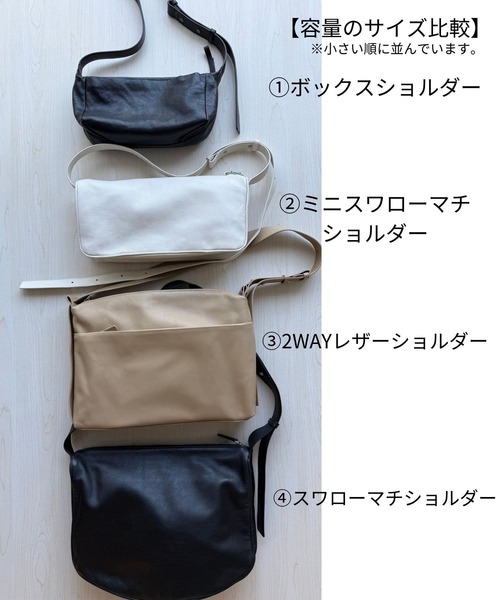 ear PAPILLONNER（イア パピヨネ） ショルダーバッグ バッグ 「本革