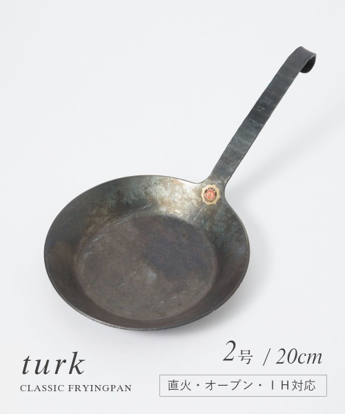 turk（ターク） 鍋 TURK Classic Frying pan クラシックフライパン