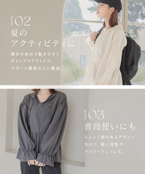 tu-hacci（ツーハッチ） ラッシュガード 普段使いもできるデザイン