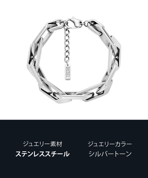 DIESEL（ディーゼル） ブレスレット アクセサリー メンズ ブレスレット