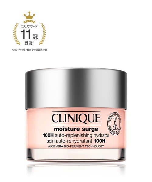 CLINIQUE（クリニーク） スキンケアセット モイスチャー サージ