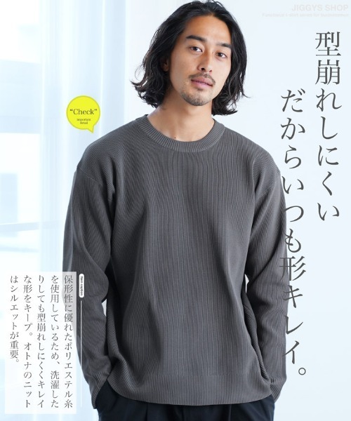 JIGGYS SHOP（ジギーズショップ） セーター ニット パフカル