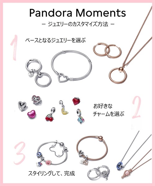 PANDORA（パンドラ） ブレスレット Pandora Moments スパークリング