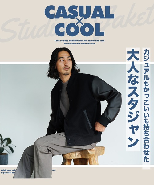 JIGGYS SHOP（ジギーズショップ） スタジャン メルトンスタジャン