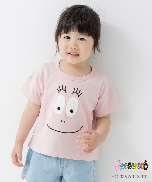 chil2 tシャツ 「バーバパパ」半袖Tシャツ キッズ 子供服 男の子