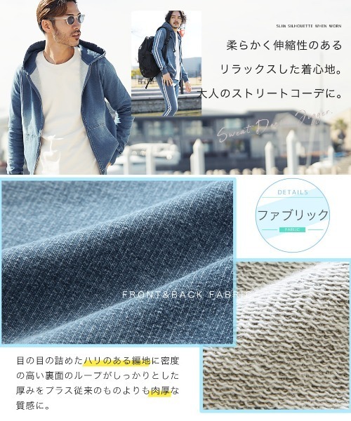 JIGGYS SHOP（ジギーズショップ） パジャマ 「セットアップ