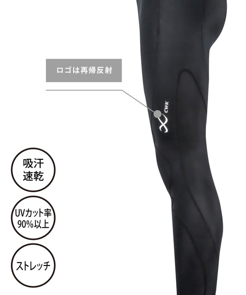 CW-X レギンス スパッツ スポーツタイツ エキスパートモデル3.0