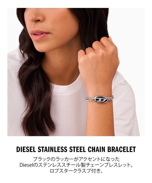 DIESEL（ディーゼル） ブレスレット アクセサリー メンズ ブレスレット