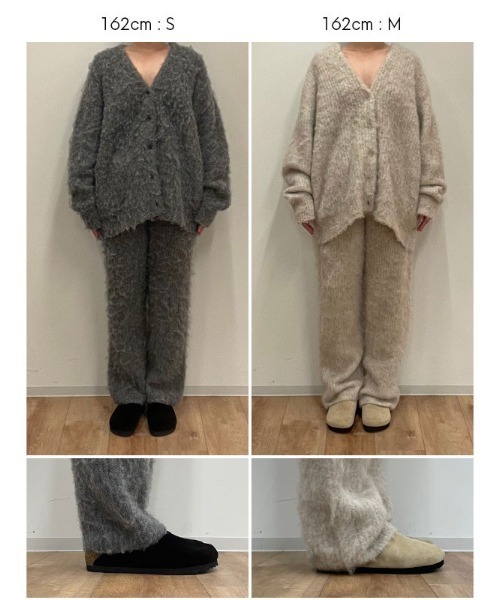 etre tokyo ボディーウォーマーニットパンツ ETRE TOKYO（エトレ