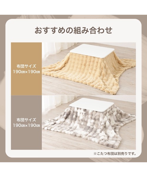 Francfranc（フランフラン） 家具 「オンラインショップ限定」シャトン