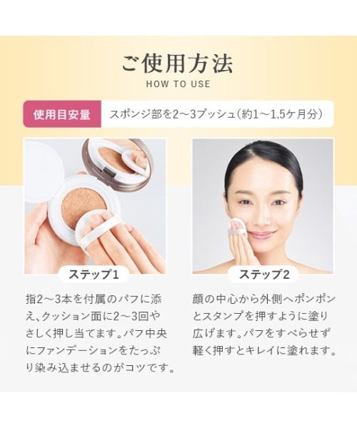 PERFECT ONE（パーフェクトワン） ファンデーション 「リニューアル