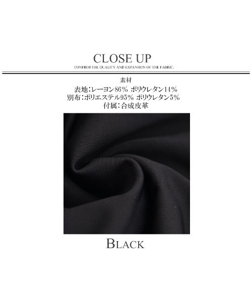 パンツ 『CIVARIZE/シヴァーライズ』サスペンダー付きスカート