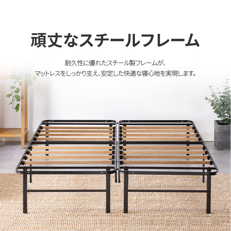 SmartBase 竹すのこ パイプベッドフレーム ヘッドレス 35.6cm ブラック