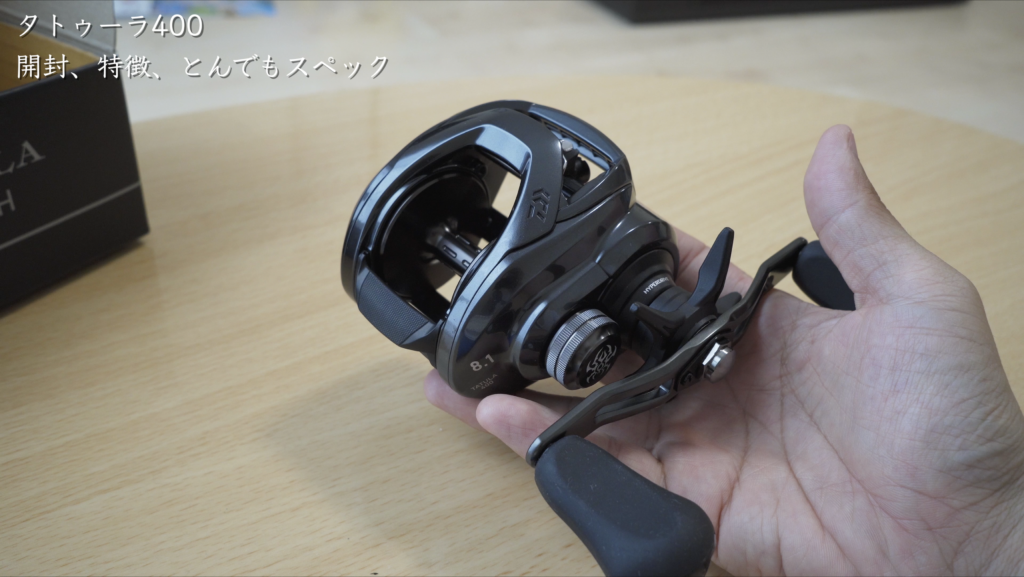 タトゥーラTW 300/400】大物釣り師のためにダイワが作った化物リールを