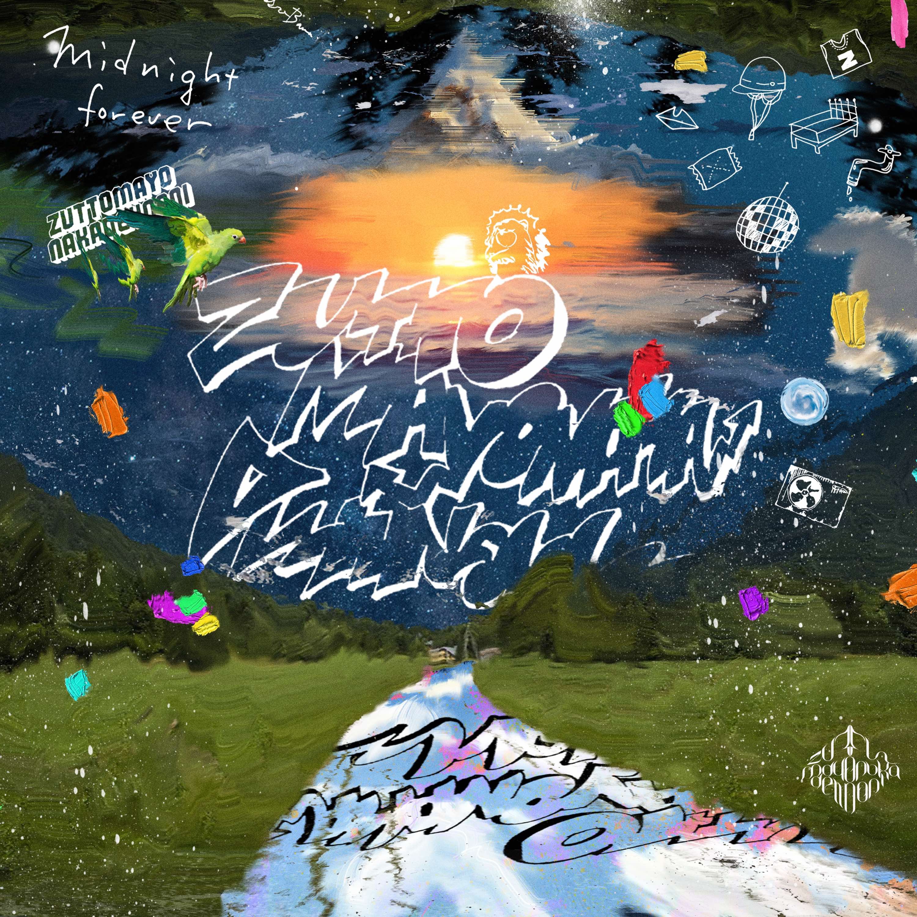1st FULL ALBUM潜潜話 | ずっと真夜中でいいのに。ZUTOMAYO