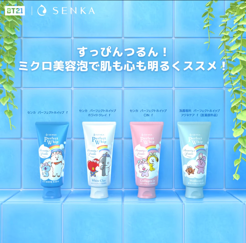 ≪BT21とSENKA人気No.1洗顔料がコラボ！≫可愛すぎるスペシャル
