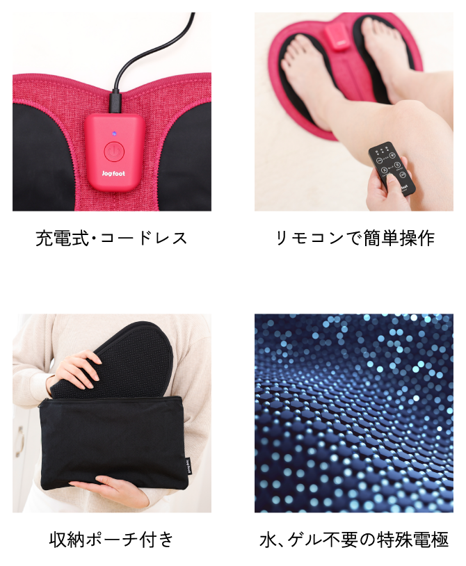 歩トレパッド | Jog foot｜株式会社ジヴァスタジオ