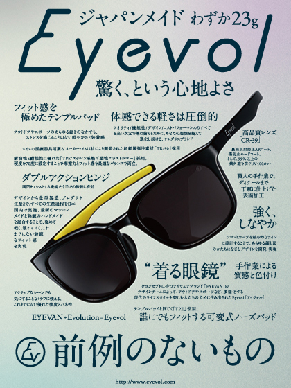 アイヴォル サングラスケース ZIP SOFT CASE（イエロー） | レディース