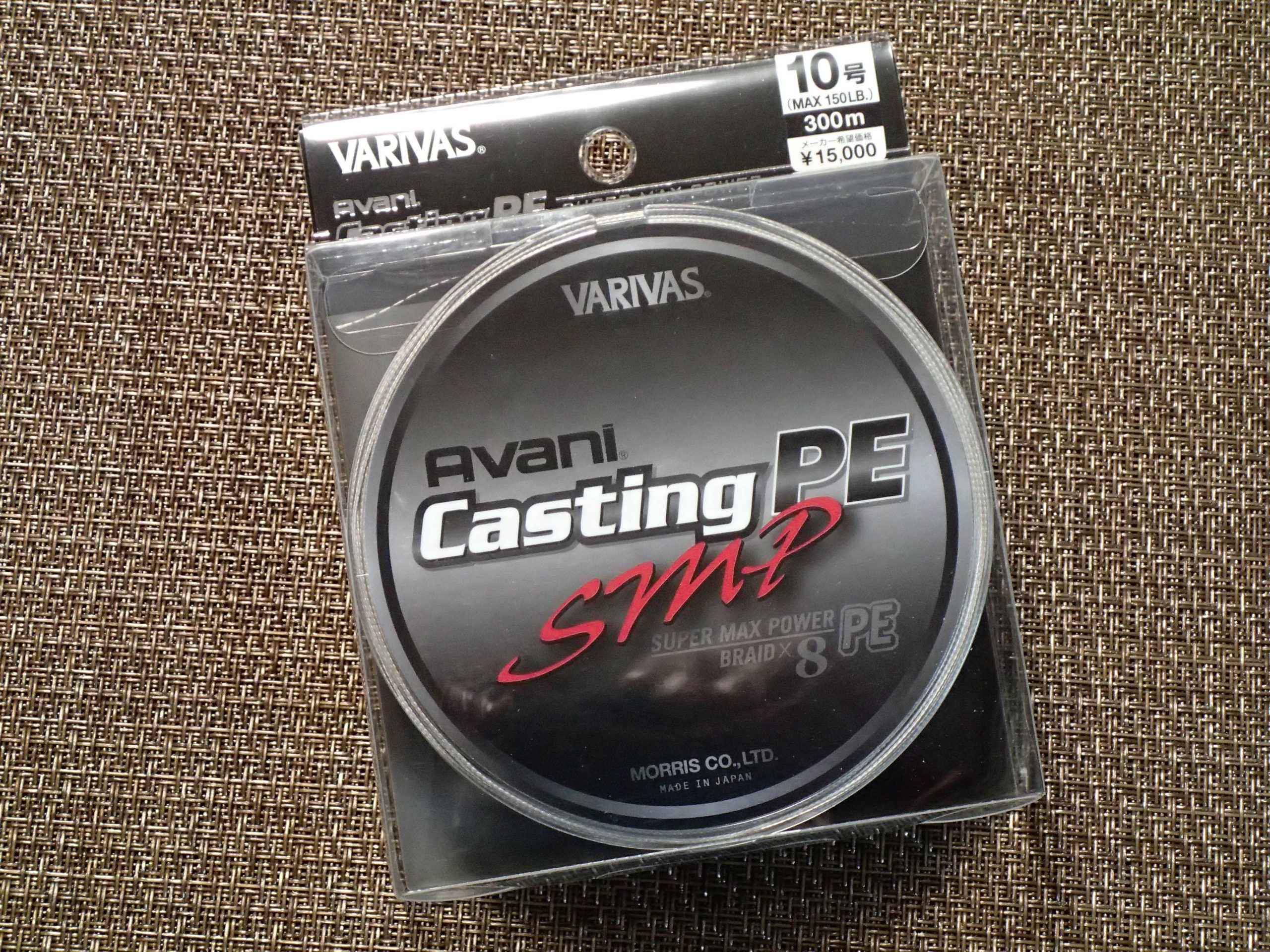 VARIVAS Avani Casting PE SMP #10 300m | エースランカー