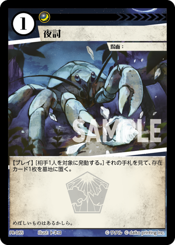 アニマルカードゲーム 鉄檻 プロモ foil 4枚セット ライオンの嵐