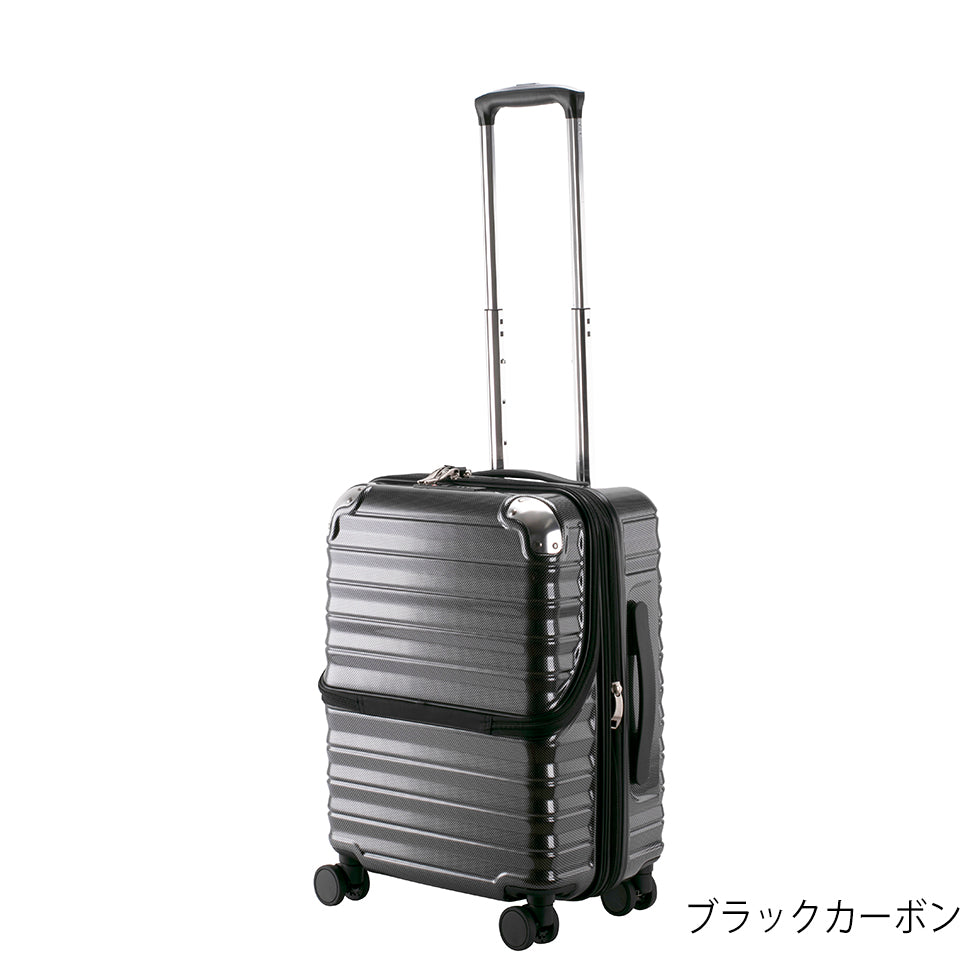 フリーズ【S】35L（拡張時43L）2～3泊 機内持ち込み可能 スーツケース