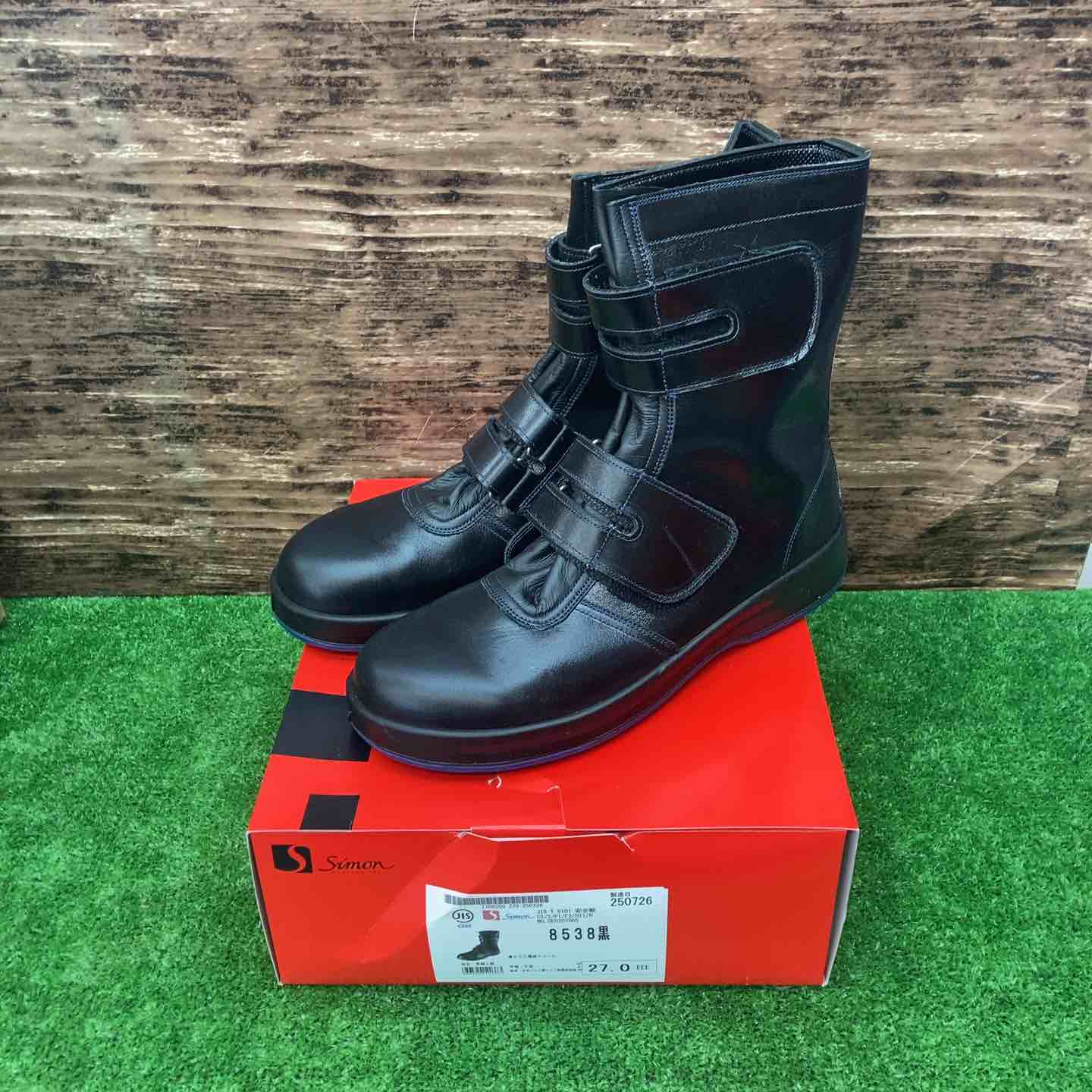 シモン/SIMON 安全靴 長編上 マジック 8538 黒 27 cm 3E【川越店