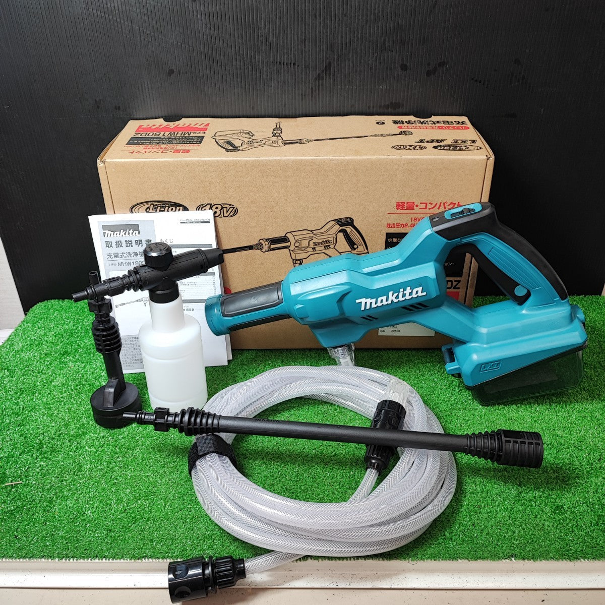 ☆マキタ(makita) コードレス高圧洗浄機 MHW180DZ【岩槻店】 – アクト