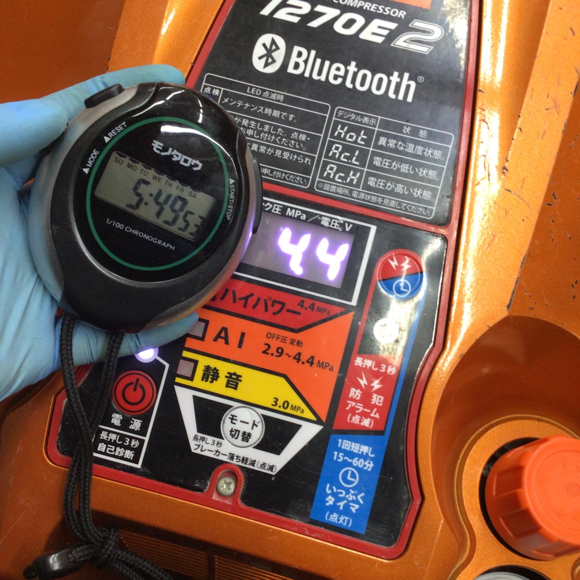 ☆マックス(MAX) エアコンプレッサー AK-HH1270E2 限定色：アラゴン