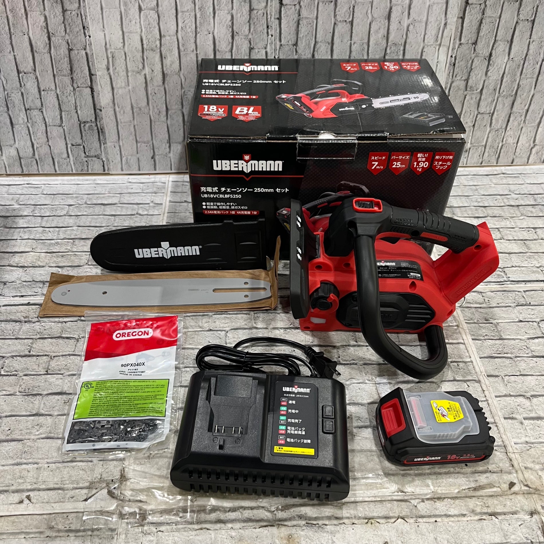 UBERMANN ウーバマン 電動工具 充電式チェーンソー250mmセット
