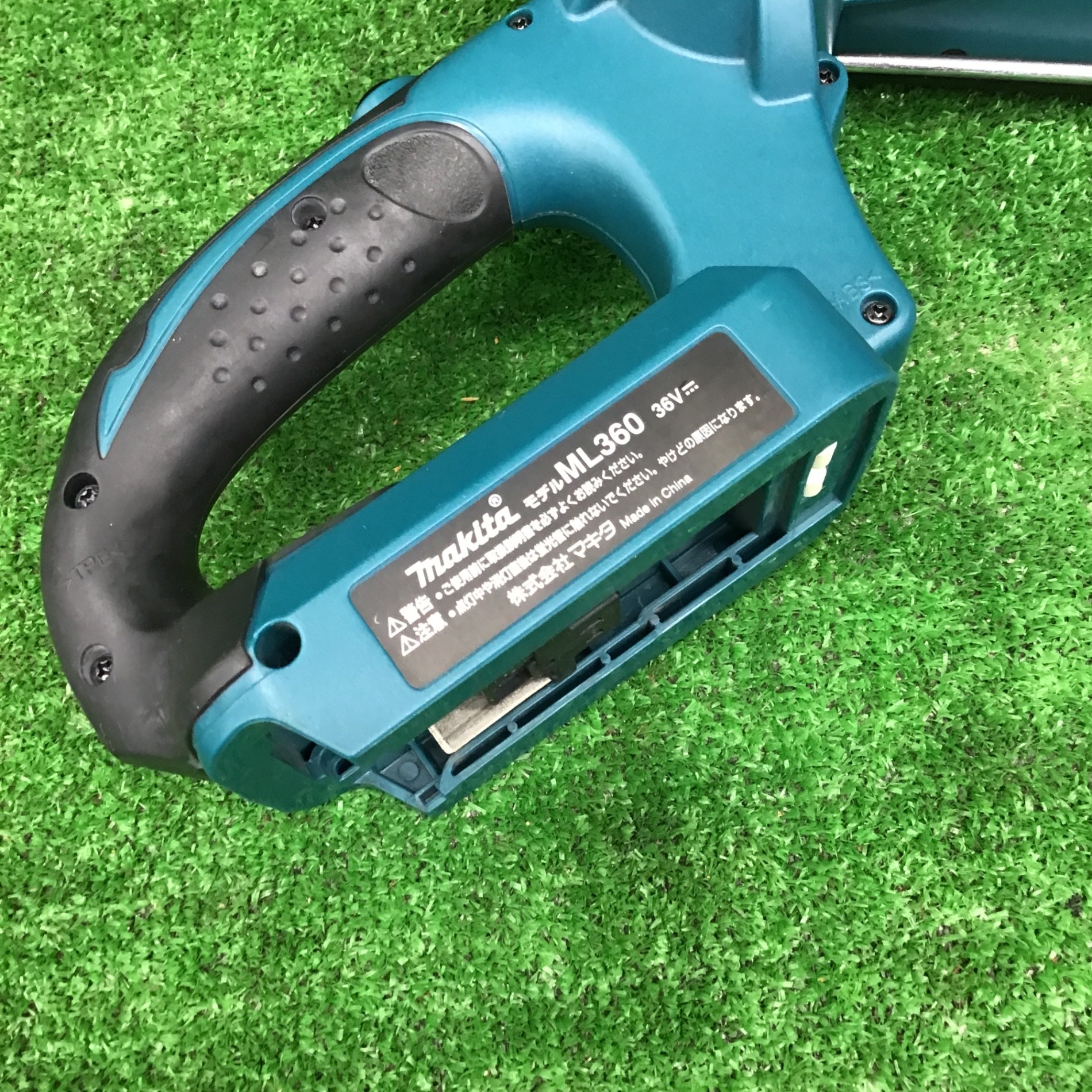 ☆マキタ(makita) コードレス蛍光灯 ML360 36Vバッテリーモデル 【桶川
