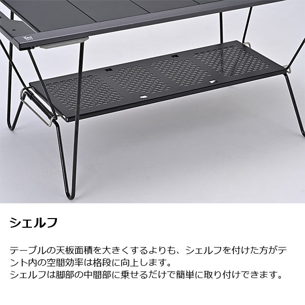 ゼインアーツ トードテーブル ＋シェルフ ゼインアーツ トードテーブル