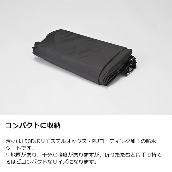 ゼクーL リビングシートフットプリント付 【ゼインアーツ】 ZEKU-L