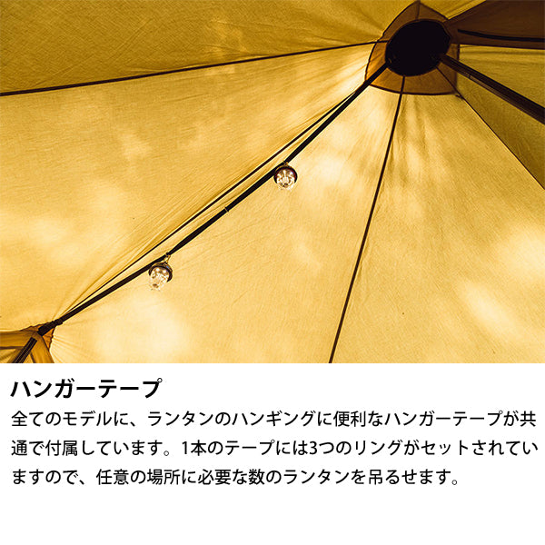 サバティカル モーニンググローリー TC – aandfonlinestore