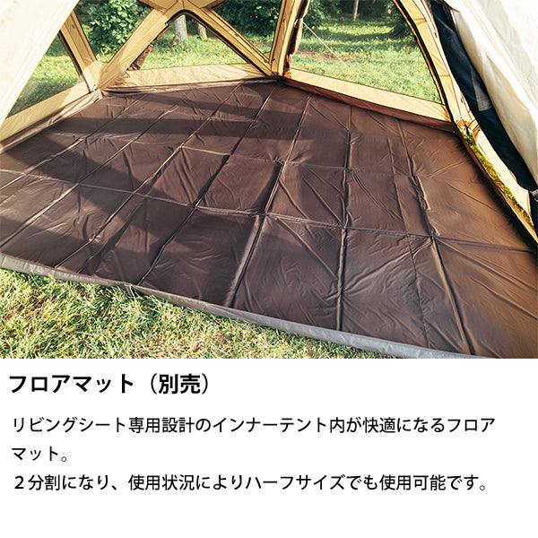 サバティカル サバルパインドーム – aandfonlinestore