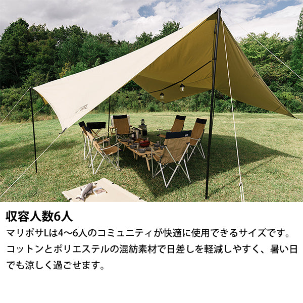 サバティカル マリポサ Lサイズ TC – aandfonlinestore