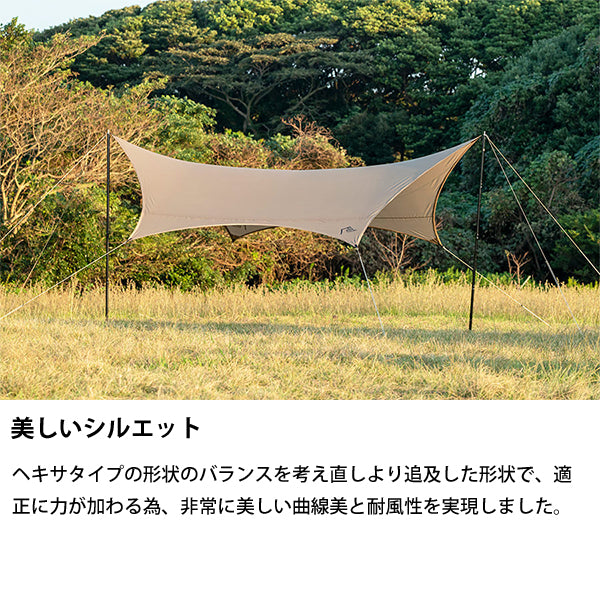 サバティカル ルピネ M – aandfonlinestore